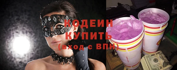 кокаин VHQ Дмитров