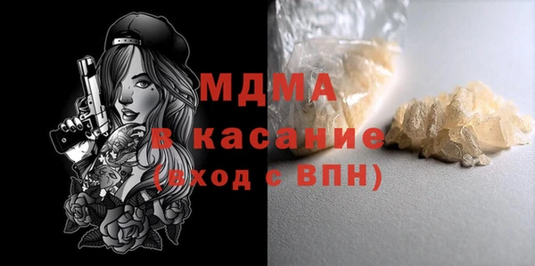 амф Новозыбков