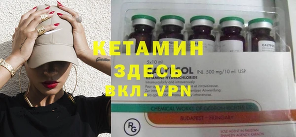 кокаин VHQ Дмитров