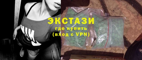 кристаллы Дмитриев