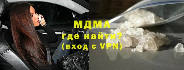 меф VHQ Новодвинск