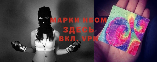 кристаллы Дмитриев