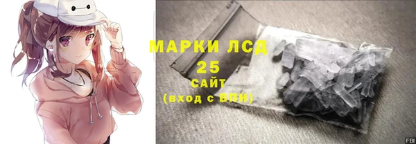 кристаллы Дмитриев