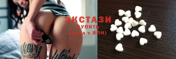 кокаин VHQ Дмитров