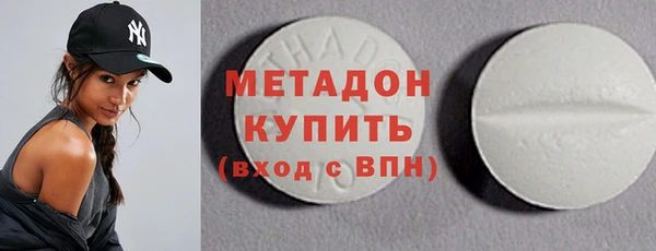 кристаллы Дмитриев
