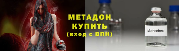 кокаин VHQ Дмитров