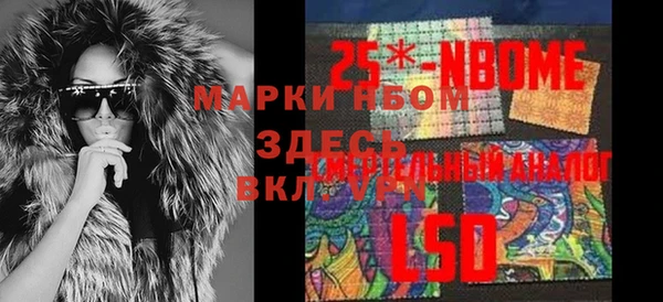 метадон Дмитровск