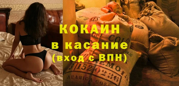 марихуана Новокубанск