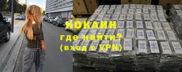 кристаллы Дмитриев