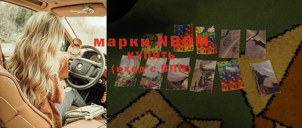 кокаин VHQ Дмитров