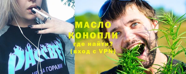 марихуана Новокубанск
