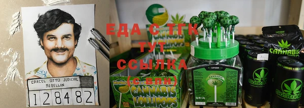 меф VHQ Новодвинск