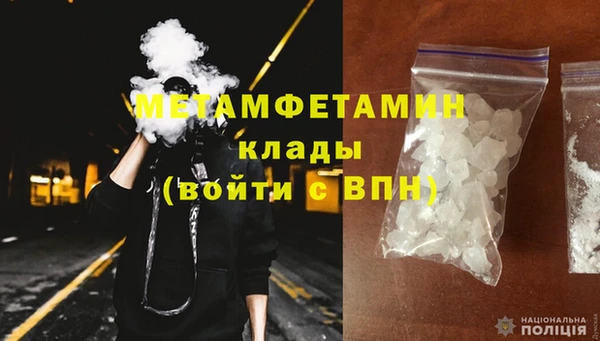 кристаллы Дмитриев