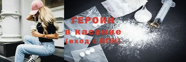 меф VHQ Новодвинск