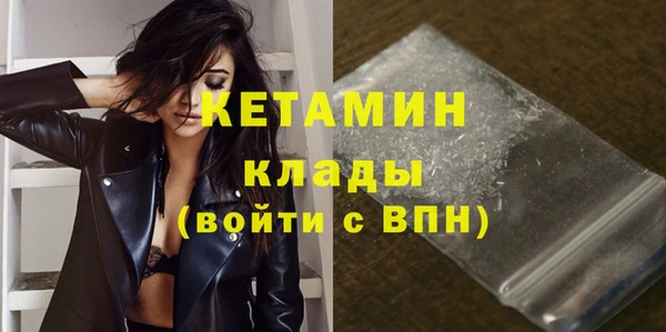 меф VHQ Новодвинск