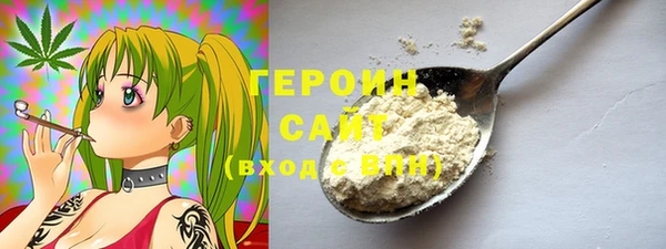 кокаин VHQ Дмитров
