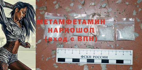 кокаин VHQ Дмитров