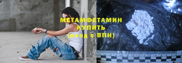 меф VHQ Новодвинск