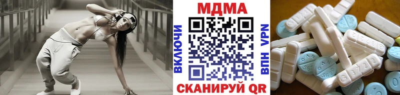 Купить закладки  Уфа  MDMA VHQ 